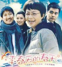 李春天的春天,春意盎然的青春岁月