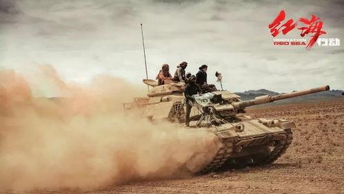 红海行动,热血铸就英雄梦，无畏捍卫国家安