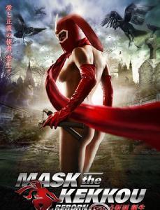 假面之新生,揭开神秘面具背后的传奇故事